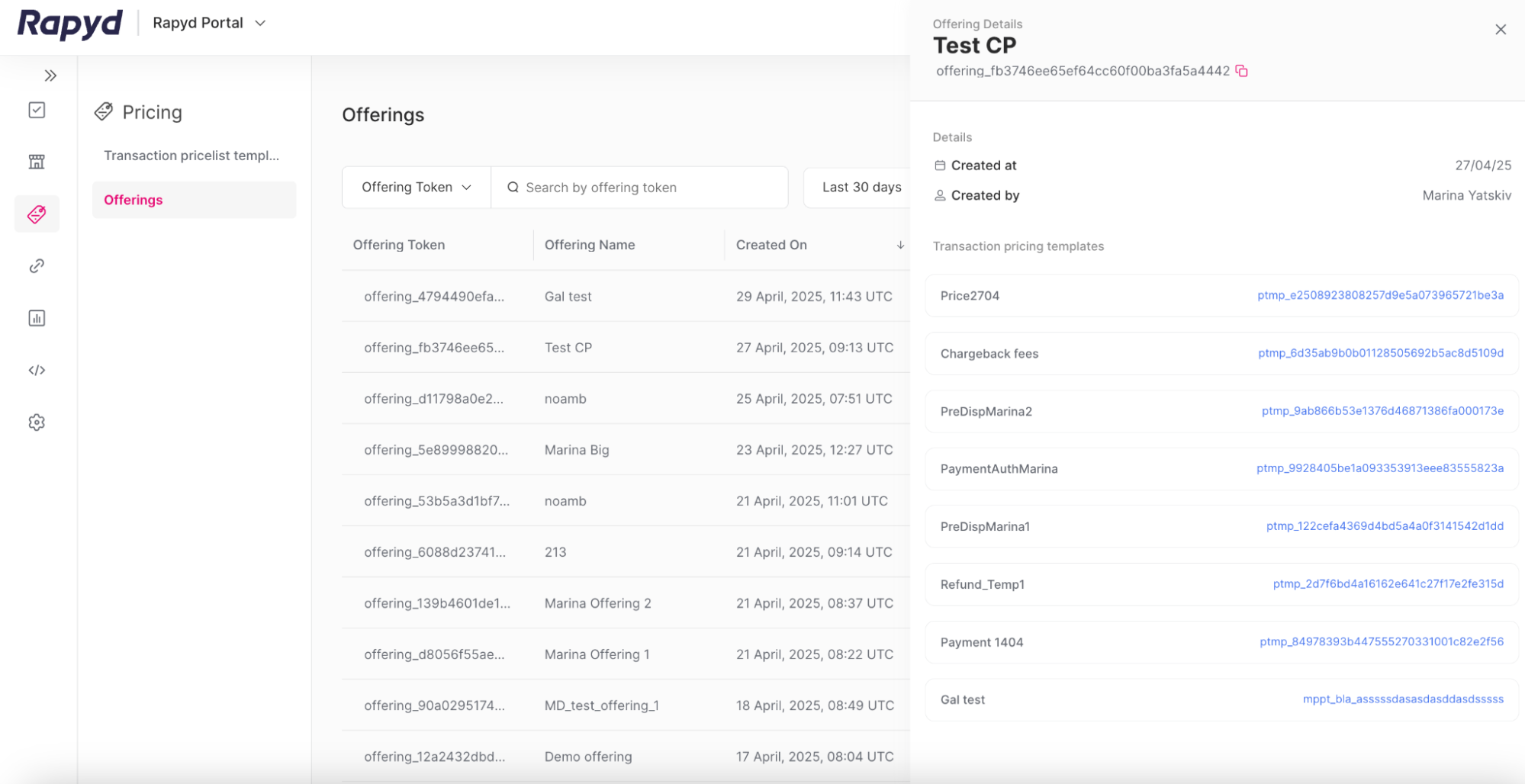 viewing-offering-details-flow-2.png